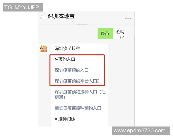 深圳极限运动队的盯防战术解析与实战应用探讨